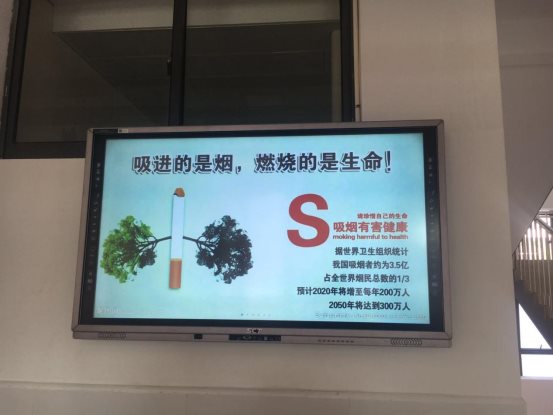 南京市将军山中学开展5.31世界无烟日宣传活动3